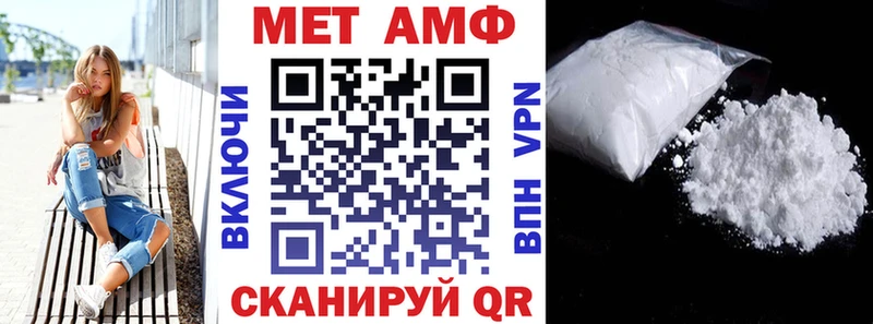 Купить где  Верхняя Салда  Amphetamine Розовый 