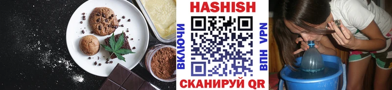 Купить закладки  Верхняя Салда  Еда ТГК конопля 