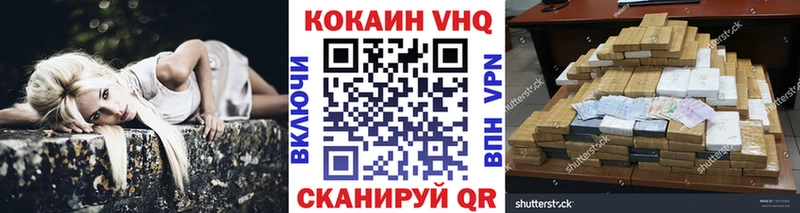 Купить Верхняя Салда Cocaine Колумбийский