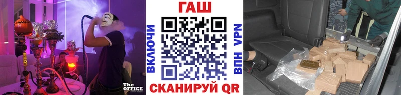 Купить  Верхняя Салда  ГАШИШ 40% ТГК 