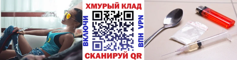 Купить закладки  Верхняя Салда  Героин VHQ 