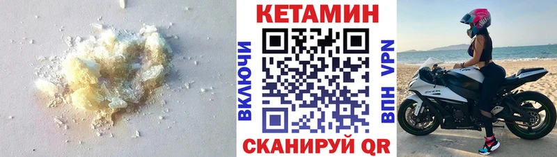 Купить закладки Верхняя Салда КЕТАМИН ketamine