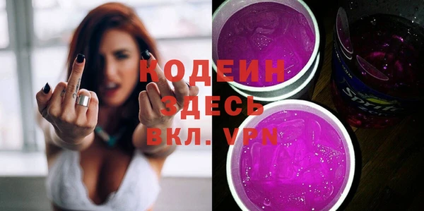 герыч Гусиноозёрск