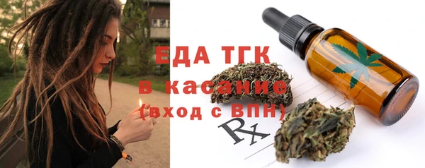 герыч Гусиноозёрск