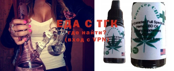 герыч Гусиноозёрск