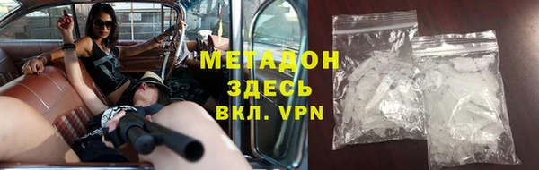 каннабис Гусь-Хрустальный