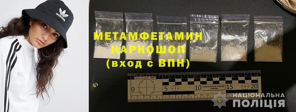 каннабис Гусь-Хрустальный