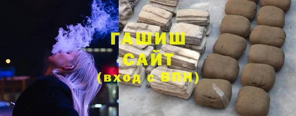 каннабис Гусь-Хрустальный
