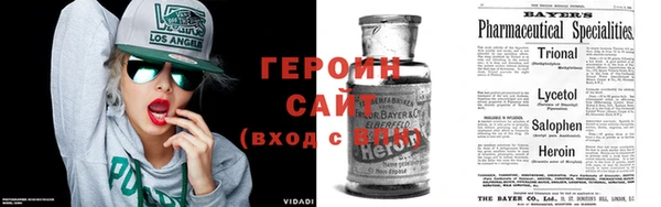 каннабис Гусь-Хрустальный