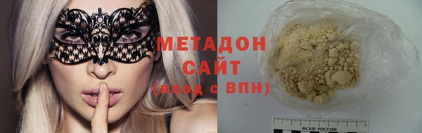 каннабис Гусь-Хрустальный
