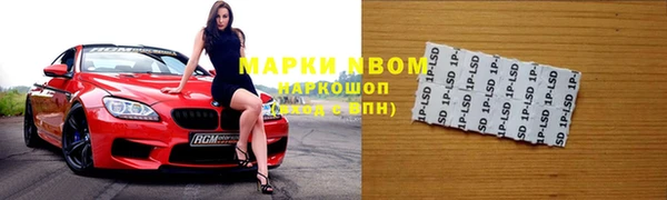 прущие крисы Гусев