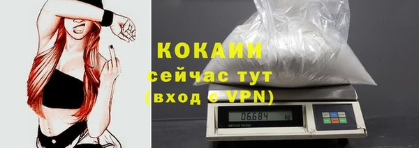 мефедрон Дмитровск