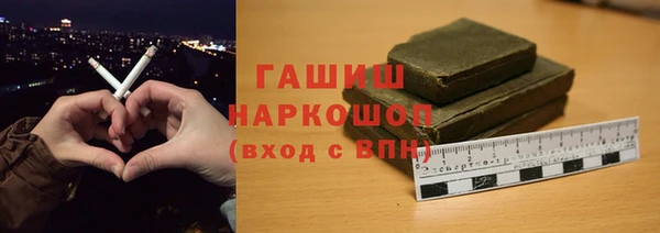 каннабис Гусь-Хрустальный