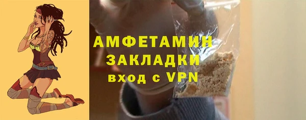 герыч Гусиноозёрск