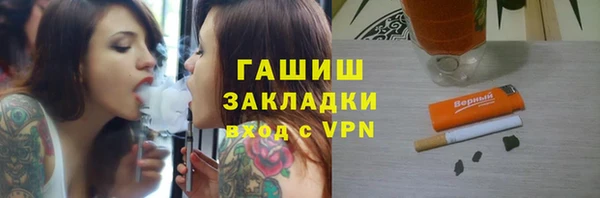 прущие крисы Гусев