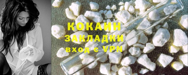 каннабис Гусь-Хрустальный
