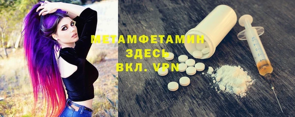 герыч Гусиноозёрск