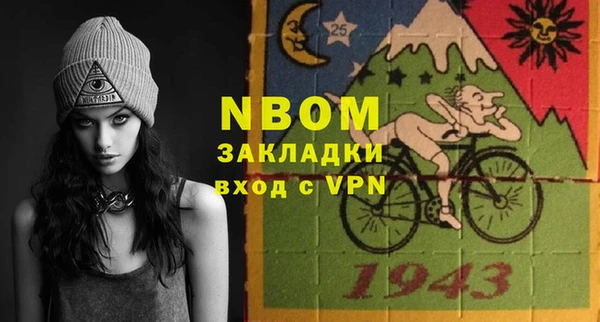 прущие крисы Гусев