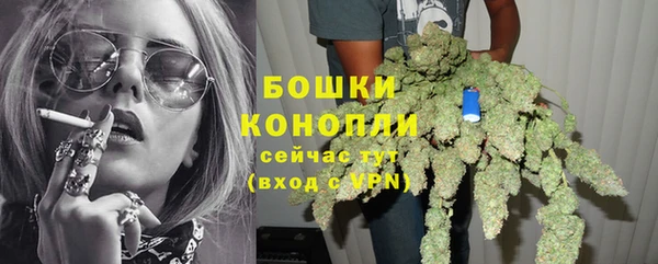 каннабис Гусь-Хрустальный