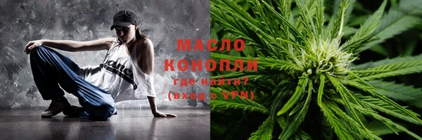 герыч Гусиноозёрск