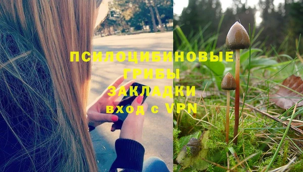герыч Гусиноозёрск
