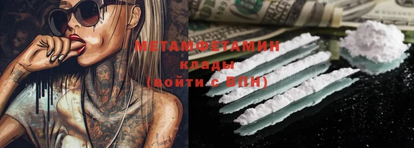 кокаин VHQ Дмитров