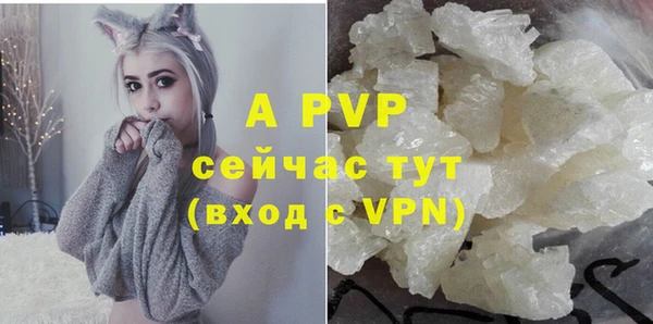 каннабис Гусь-Хрустальный