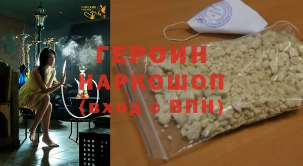 каннабис Гусь-Хрустальный