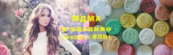 каннабис Гусь-Хрустальный