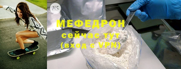 герыч Гусиноозёрск