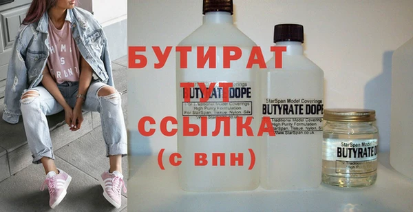 прущие крисы Гусев
