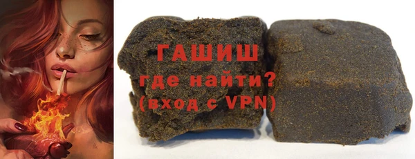 герыч Гусиноозёрск