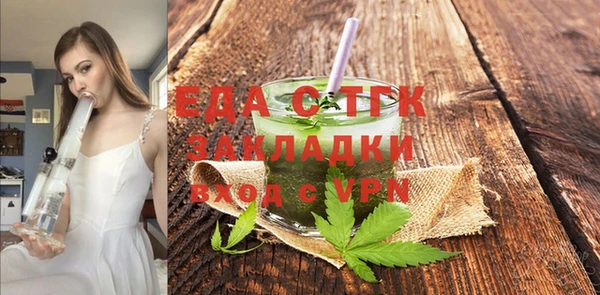 каннабис Гусь-Хрустальный
