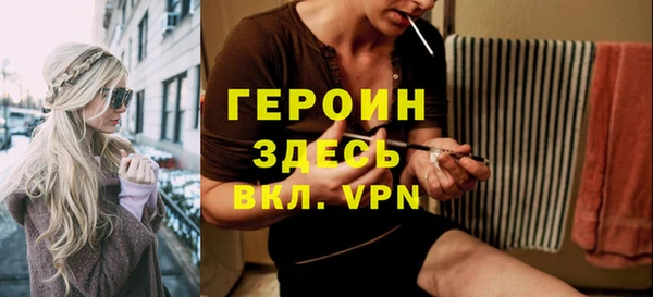 герыч Гусиноозёрск