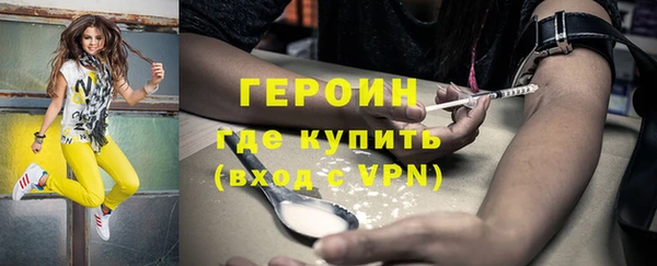 каннабис Гусь-Хрустальный