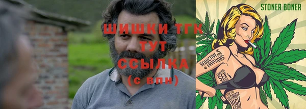 герыч Гусиноозёрск