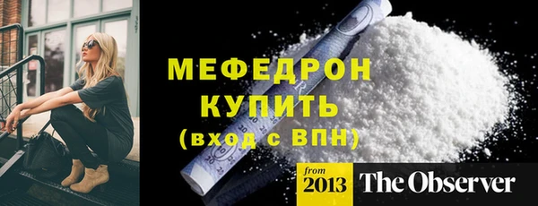 герыч Гусиноозёрск