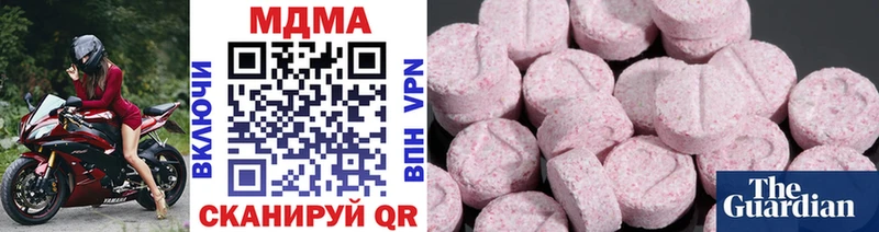 МДМА молли Верхняя Салда