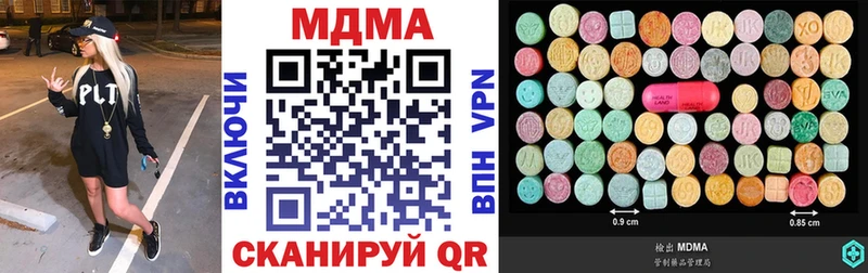 MDMA VHQ  Купить где  Верхняя Салда 