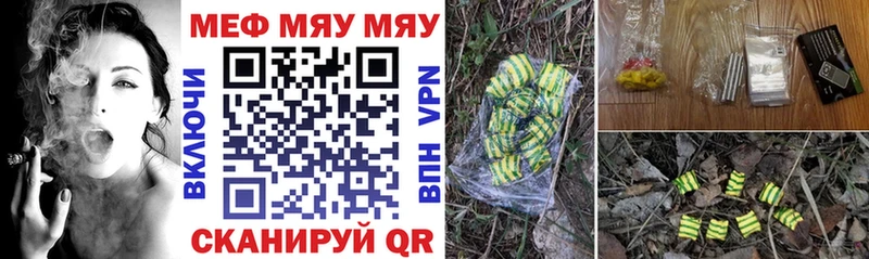 Купить где  Верхняя Салда  МЯУ-МЯУ 4 MMC 