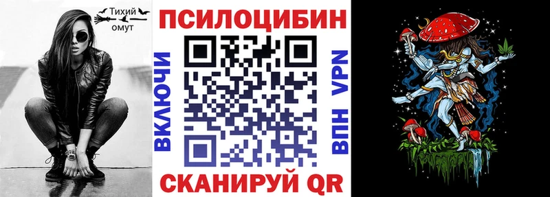 Галлюциногенные грибы Cubensis  Купить где  Верхняя Салда 